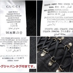 新品 超高級 GUCCI グッチ ブラックレースアップストレッチデニムジーンズ㈱ケリングの画像