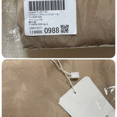 【定価¥6700タグ付き】パフスリーブIラインワンピース  Mサイズ ベージュ/Louere（ルエレ）の画像