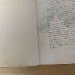 『野山の鳥　カラー自然ガイド１』小林桂助　保育社の画像
