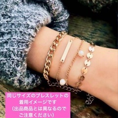 【新品4本SET 】ブレスレット　合金　  の画像