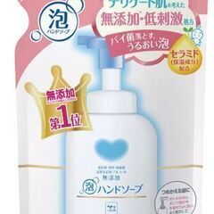 牛乳石鹸　カウブランド　無添加 泡のハンドソープ　つめかえ　320ml