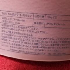 　BUMBO　バンボ　ベビーチェア 　椅子　 ベビー用品の画像
