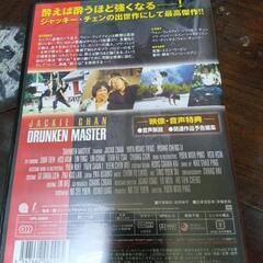 DVD　ジャッキーチェンの酔拳の画像