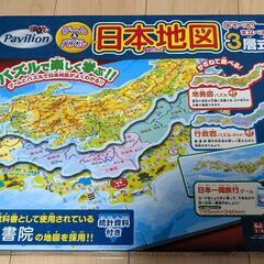 ボードゲーム①　未使用　ゲーム＆パズル日本地図