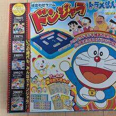 ボードゲーム③　ドラえもんドンジャラ