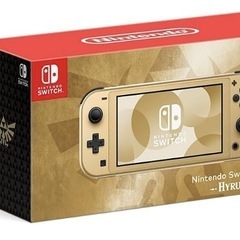 Switch lite ハイラルエディション