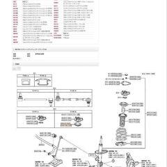 トヨタ純正ショックアブソーバー中古品左右 の画像