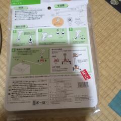 給水ホースの画像