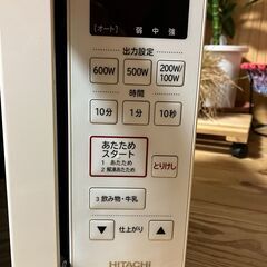 日立　電子レンジ　多少不具合？　2021年の画像