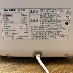 Amazon | シャープ 除湿機 衣類乾燥 プラズマクラスター 12L