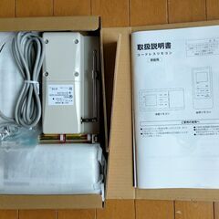 リンナイ　コードレスマルチリモコンセット　MBCTW-171（A）（未使用）の画像
