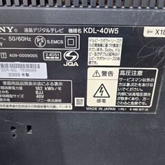 SONY　KLD-40W5