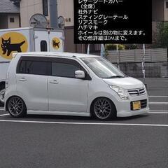 mh23s カスタム足回りフルカスタム