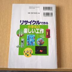 工作本の画像