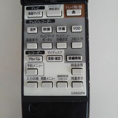 SHARP BDリモコン GA850PA  赤外線発光確認済みの画像