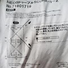 ロゴス　ツールームテントの画像