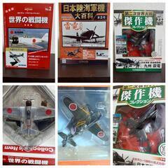 戦闘機　3個まとめ売り