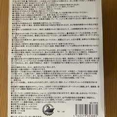 USB&トリプルソケットの画像
