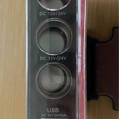 USB&トリプルソケットの画像