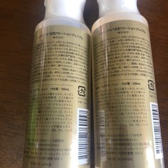 パイナップルローションプレミアムの画像