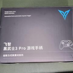 Flydigi Vader 3 pro 右RAトリガーメカニカル不能ジャンクの画像