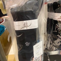 下関商業高校ソックス女子用22x24