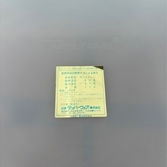 【未使用品】Tupperware タッパーウェア 11リットル 角型大容器 保存容器 小物収納　日用品  の画像