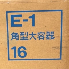 【未使用品】Tupperware タッパーウェア 11リットル 角型大容器 保存容器 小物収納　日用品  の画像