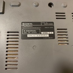 PlayStation初代⁇の画像