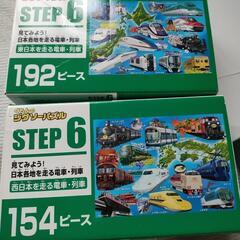くもん　パズルステップ6の画像