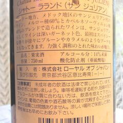 【出品中お酒全品１０％OFF】1996 シャトー・ラランド Saint-Julien, フランス 1996 Chateau Lalande Saint-Julien, Franceの画像