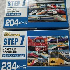 くもん　ステップ7の画像