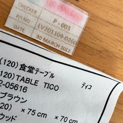 折りたたみ式ダイニングテーブルの画像