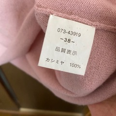 ピンク　セーターの画像