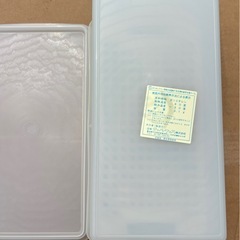 【未使用品】Tupperware タッパーウェア 3.1リットル フィッシュキーパー 保存容器 密閉容器  小物収納 日用品 の画像