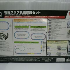 Nゲージ KATO V17 複線スラブ軌道線路セット&複線スラブ軌道直線線路6本の画像