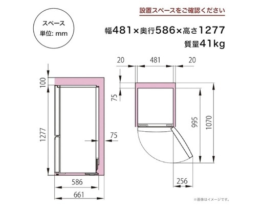 Hisense 冷蔵庫 162L 
