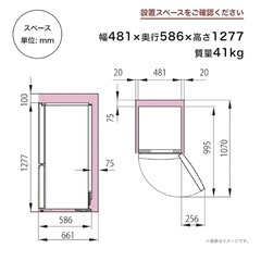 Hisense 冷蔵庫 162L の画像