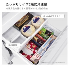 Hisense 冷蔵庫 162L の画像