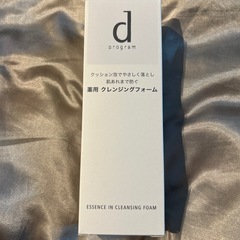 dプログラム　クレンジングフォーム
