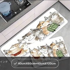 モフサンドマット