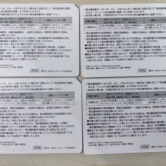 ANA株主優待　2枚　2025/05末までの画像