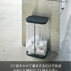 YAMAZAKI　ゴミ箱　黒色の画像