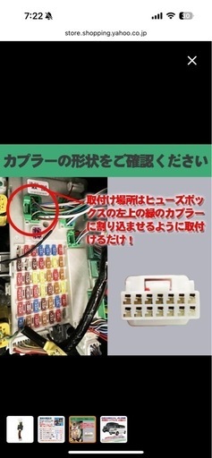 NBOX JF5/JF6 車速連動オートドアロック　