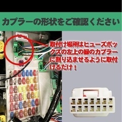 NBOX JF5/JF6 車速連動オートドアロック　の画像