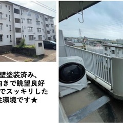 家賃安くて広い！大森金城学園前・3DKのマンションです - 賃貸（マンション/一戸建て）