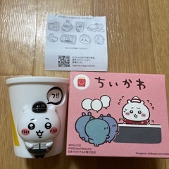 ちいかわの画像