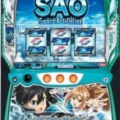 スマスロ SAO 実機