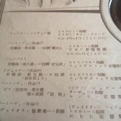 レコード35 枚の画像