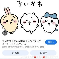 仲間募集